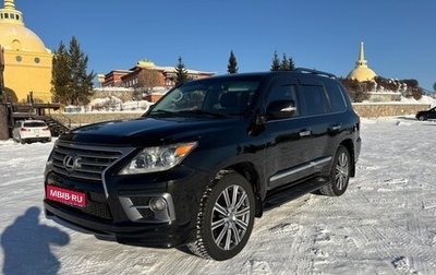 Lexus LX III, 2012 год, 4 250 000 рублей, 1 фотография
