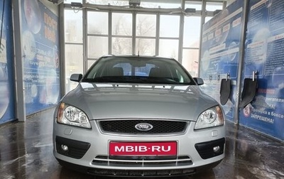 Ford Focus II рестайлинг, 2006 год, 450 000 рублей, 1 фотография