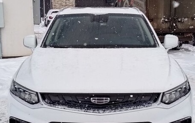 Geely Tugella FY11, 2020 год, 2 400 000 рублей, 1 фотография