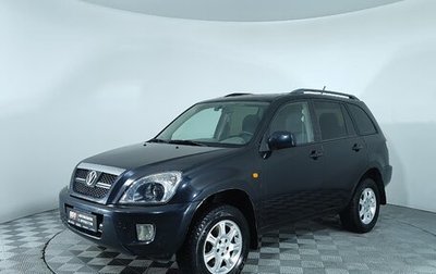 Vortex Tingo I, 2011 год, 459 000 рублей, 1 фотография