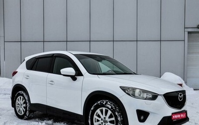 Mazda CX-5 II, 2012 год, 1 450 000 рублей, 1 фотография