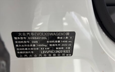 Volkswagen T-Cross I, 2022 год, 1 607 000 рублей, 17 фотография