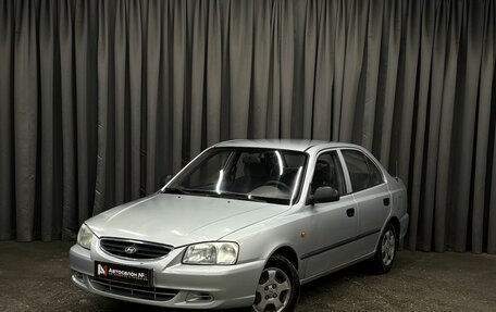 Hyundai Accent II, 2006 год, 349 900 рублей, 1 фотография