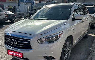 Infiniti QX60 I рестайлинг, 2013 год, 1 590 000 рублей, 1 фотография
