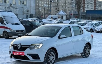 Renault Logan II, 2021 год, 599 000 рублей, 1 фотография