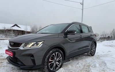 Geely Coolray I, 2022 год, 1 885 000 рублей, 1 фотография