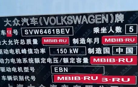 Volkswagen ID.4, 2022 год, 3 440 000 рублей, 40 фотография