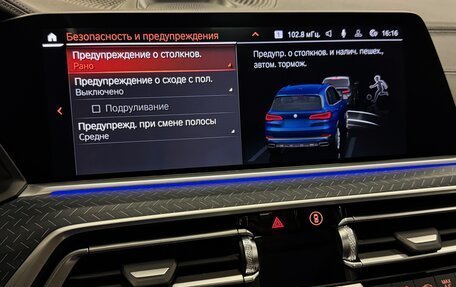 BMW X5, 2022 год, 6 950 000 рублей, 21 фотография