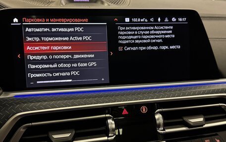 BMW X5, 2022 год, 6 950 000 рублей, 22 фотография