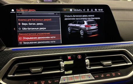 BMW X5, 2022 год, 6 950 000 рублей, 24 фотография