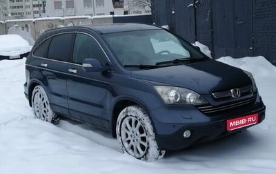 Honda CR-V III рестайлинг, 2008 год, 1 320 000 рублей, 1 фотография