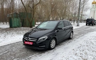 Mercedes-Benz B-Класс, 2014 год, 1 030 000 рублей, 1 фотография
