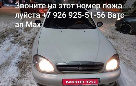 Chevrolet Lanos I, 2009 год, 190 000 рублей, 1 фотография