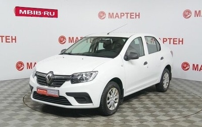Renault Logan II, 2020 год, 979 000 рублей, 1 фотография