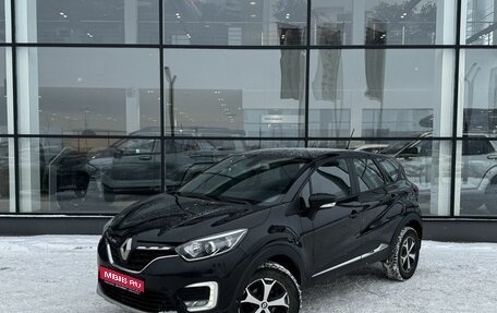 Renault Kaptur I рестайлинг, 2020 год, 1 385 000 рублей, 1 фотография