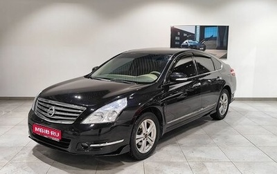 Nissan Teana, 2011 год, 949 000 рублей, 1 фотография