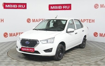 Datsun on-DO I рестайлинг, 2020 год, 628 000 рублей, 1 фотография