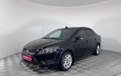 Ford Focus II рестайлинг, 2008 год, 569 000 рублей, 1 фотография