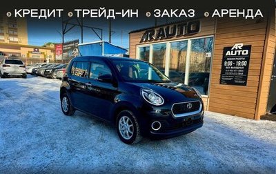 Toyota Passo III, 2017 год, 979 000 рублей, 1 фотография