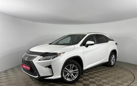 Lexus RX IV рестайлинг, 2015 год, 3 150 000 рублей, 1 фотография