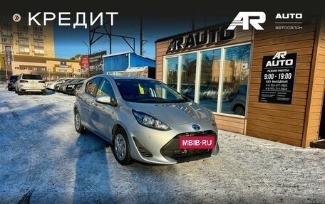 Toyota Aqua I, 2018 год, 1 259 000 рублей, 2 фотография