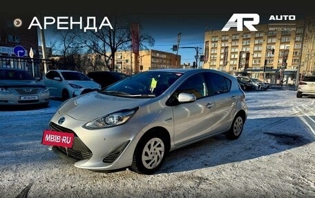 Toyota Aqua I, 2018 год, 1 259 000 рублей, 5 фотография