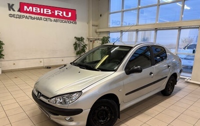 Peugeot 206, 2008 год, 280 000 рублей, 1 фотография