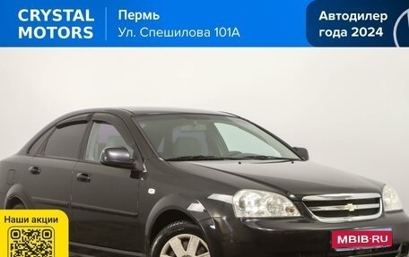 Chevrolet Lacetti, 2010 год, 519 000 рублей, 1 фотография