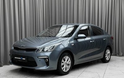KIA Rio IV, 2018 год, 1 449 000 рублей, 1 фотография