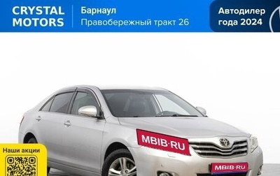 Toyota Camry, 2011 год, 1 299 000 рублей, 1 фотография