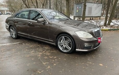 Mercedes-Benz S-Класс, 2011 год, 1 380 000 рублей, 1 фотография