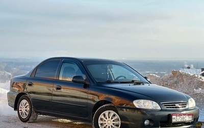 KIA Spectra II (LD), 2008 год, 345 900 рублей, 1 фотография