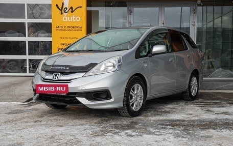 Honda Fit Shuttle I рестайлинг, 2013 год, 909 000 рублей, 3 фотография