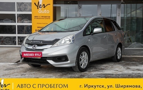 Honda Fit Shuttle I рестайлинг, 2013 год, 909 000 рублей, 2 фотография
