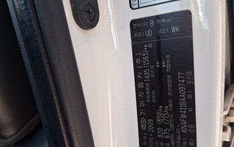 KIA Forte II, 2009 год, 850 000 рублей, 4 фотография