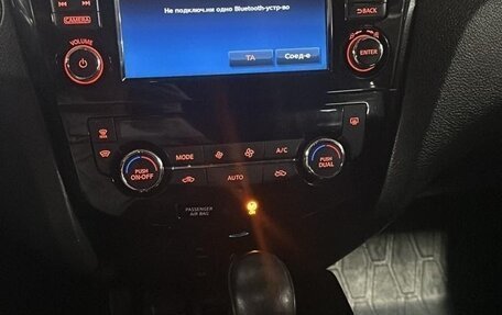 Nissan X-Trail, 2018 год, 1 690 000 рублей, 7 фотография