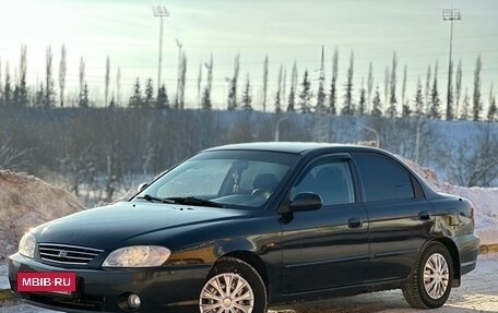 KIA Spectra II (LD), 2008 год, 345 900 рублей, 3 фотография