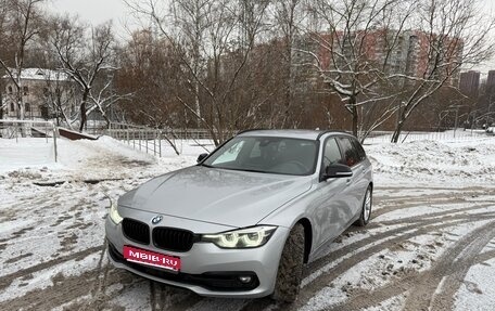 BMW 3 серия, 2018 год, 2 300 000 рублей, 1 фотография