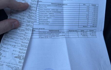 Toyota Corona IX (T190), 1994 год, 253 000 рублей, 1 фотография