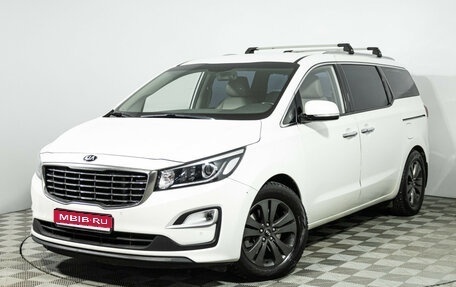 KIA Carnival III, 2019 год, 2 289 777 рублей, 1 фотография