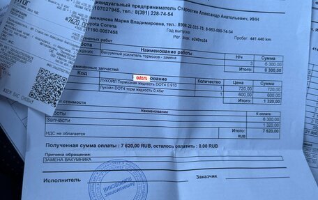 Toyota Corona IX (T190), 1994 год, 253 000 рублей, 3 фотография