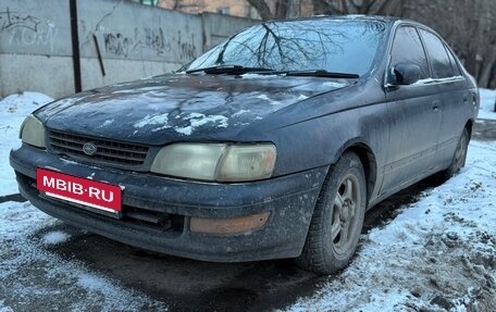Toyota Corona IX (T190), 1994 год, 253 000 рублей, 4 фотография