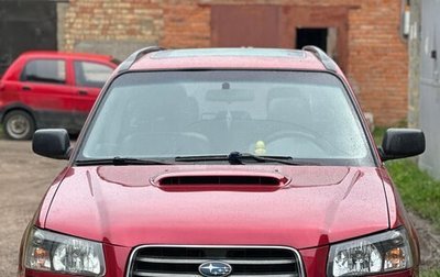 Subaru Forester, 2004 год, 370 000 рублей, 1 фотография