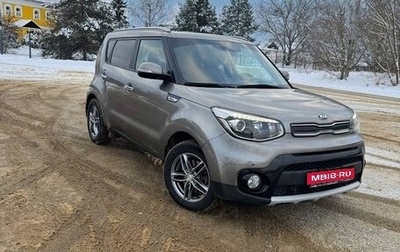 KIA Soul II рестайлинг, 2019 год, 1 699 000 рублей, 1 фотография