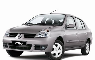 Renault Symbol I, 2006 год, 215 000 рублей, 1 фотография
