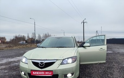 Mazda 3, 2008 год, 260 000 рублей, 1 фотография
