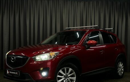 Mazda CX-5 II, 2014 год, 1 449 777 рублей, 1 фотография