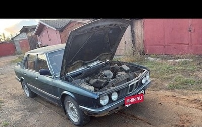 BMW 5 серия, 1987 год, 80 000 рублей, 1 фотография