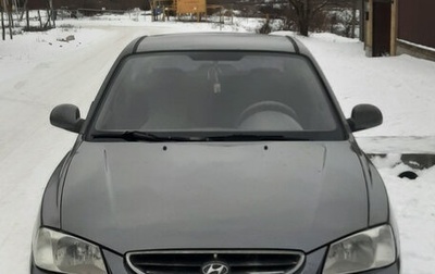 Hyundai Accent III, 2007 год, 280 000 рублей, 1 фотография