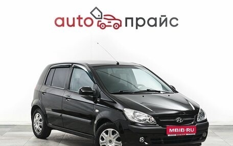Hyundai Getz I рестайлинг, 2008 год, 697 000 рублей, 1 фотография